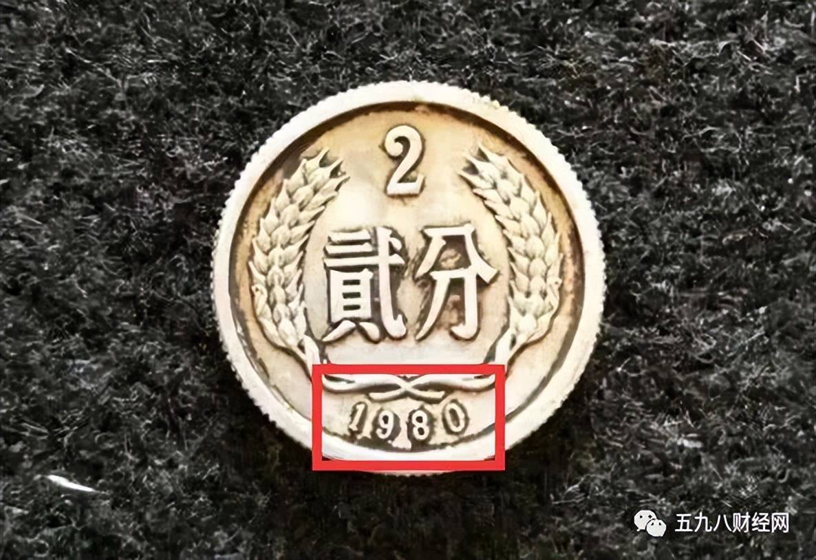 2分硬币中的币王，已大涨190万倍，谁能找到？