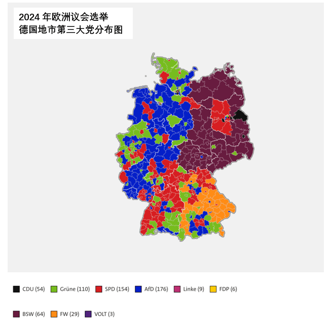 西索欧洲评论｜德国政治年中盘点与展望②：又一个“东德党”与未来政治发展新选择