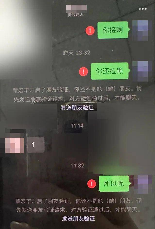 女孩被骗14万元，妈妈账户中的102万元也差点没了……