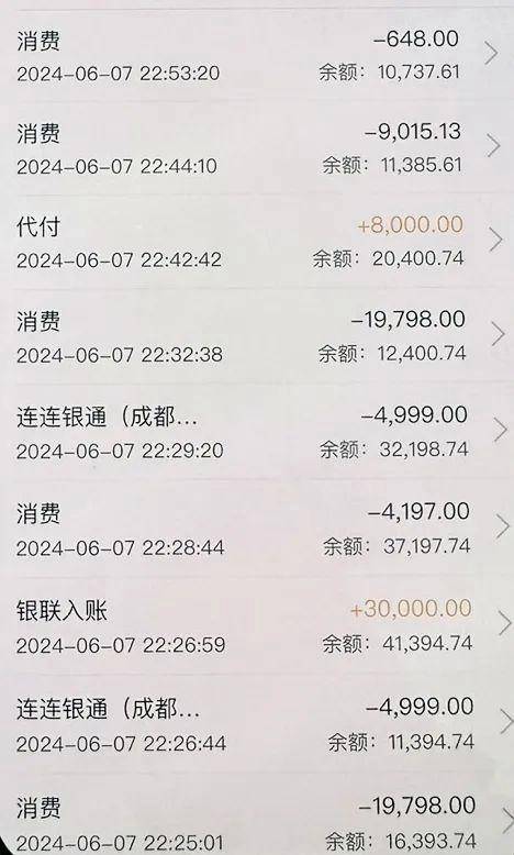 女孩被骗14万元，妈妈账户中的102万元也差点没了……