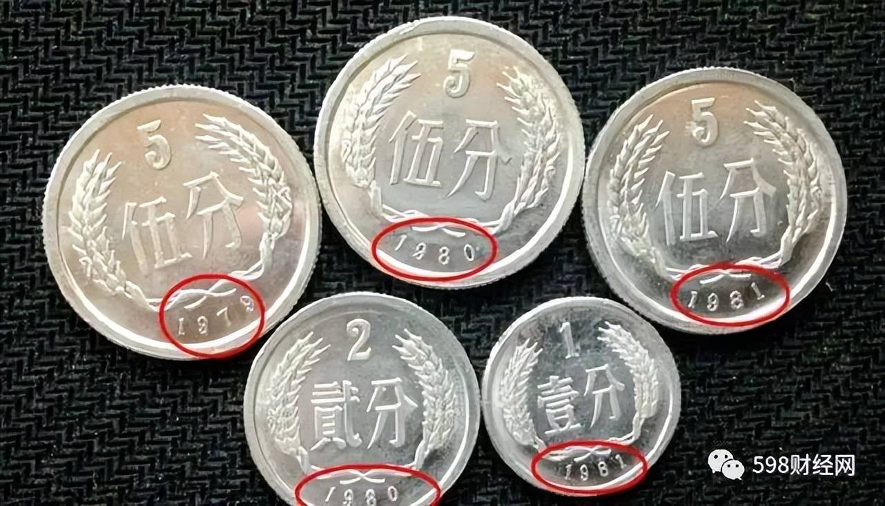 5分硬币中的天王币，单枚价值28000元，谁能找到？