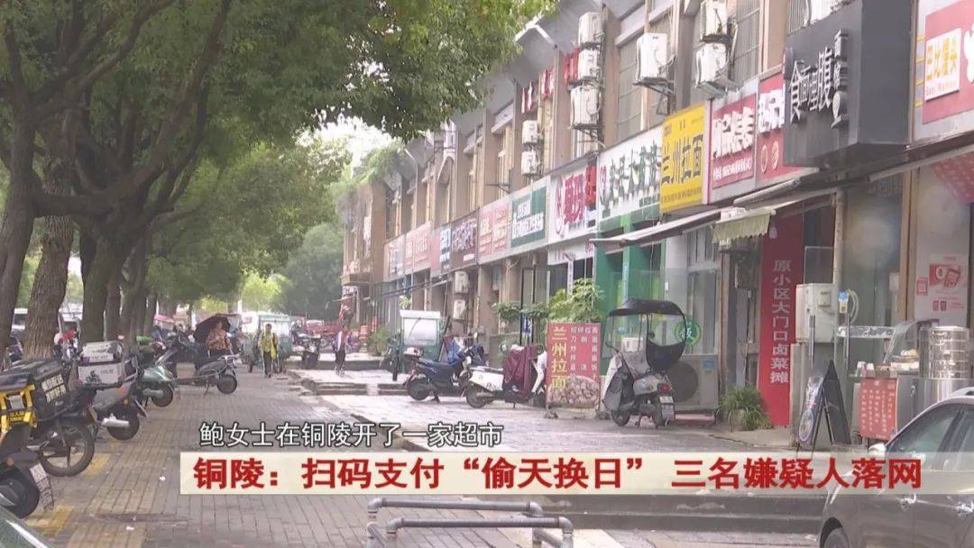 铜陵：男子买走了4条高档香烟，超市老板发现不对劲...警方出动！