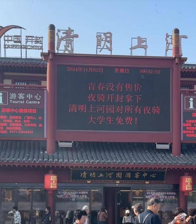 一觉醒来开封全是单车，调度员：拉不完，根本拉不完！