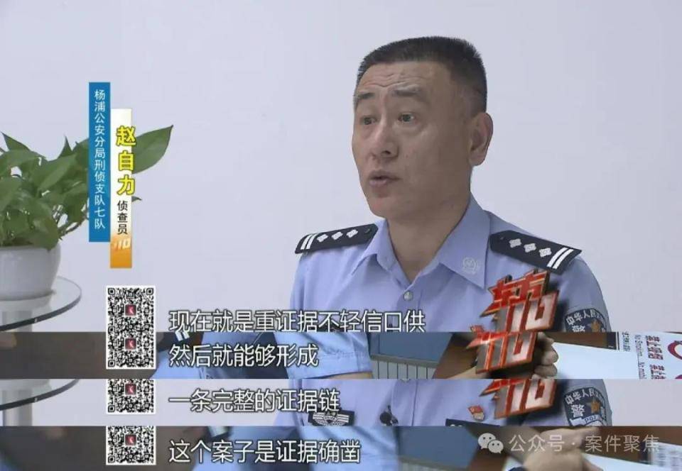 上海一年轻主妇在家中被杀，床单被剪掉，凶手逃亡21年终落网