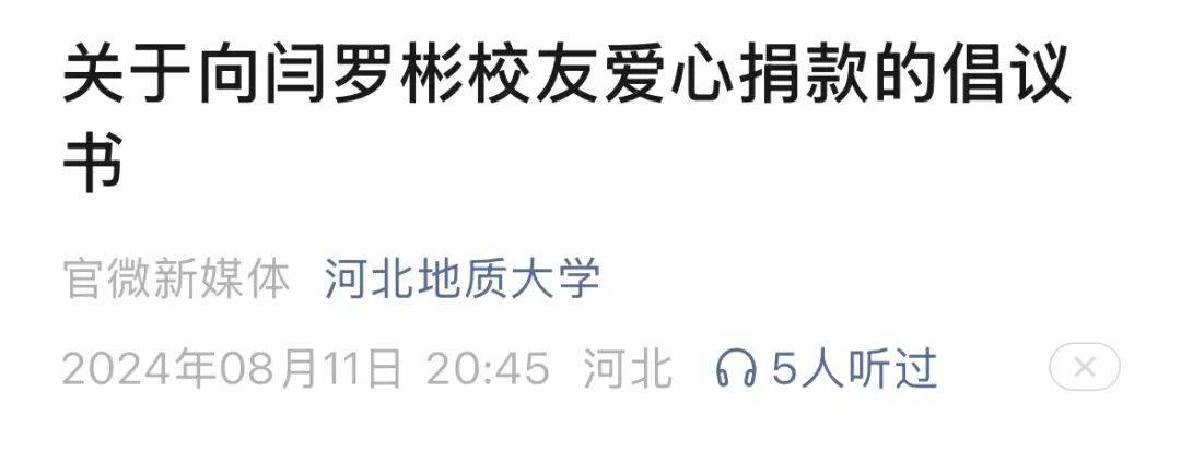 痛心！37岁大学副教授离世，“从小吃了特别多的苦”……