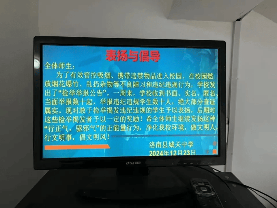 中学鼓励学生举报并奖励？滥用举报不会让校园变更好