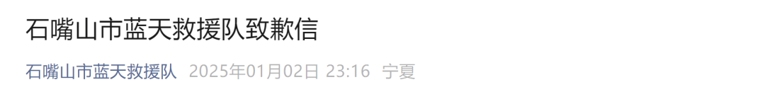 今天又多次地震！最新研判：银川已进入地震窗口期