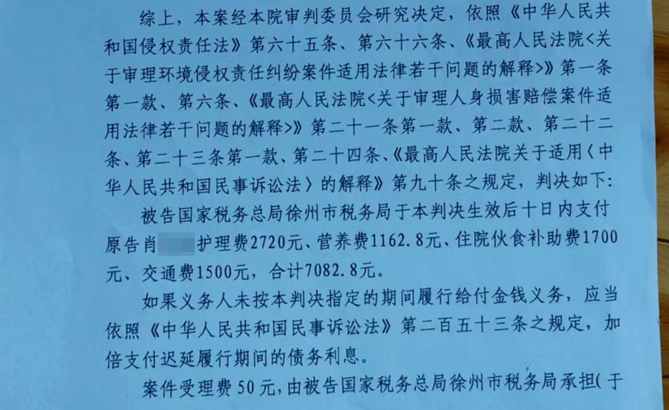 徐州市税务局一办公地装修后，30余名职工中10人患癌 一职工起诉单位二审被驳回