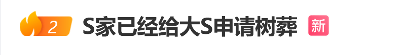 演员朱孝天回应直播未带货：不想吃人血馒头