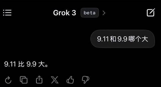 9.11比9.9大？马斯克声称“天下最聪明”的Grok3“翻车了”