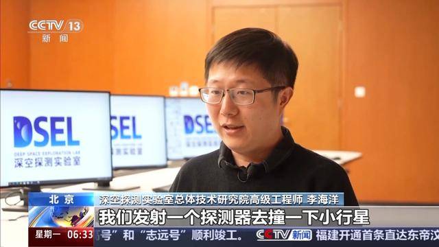 小行星撞击地球的概率为何一变再变？如何防御？一文了解